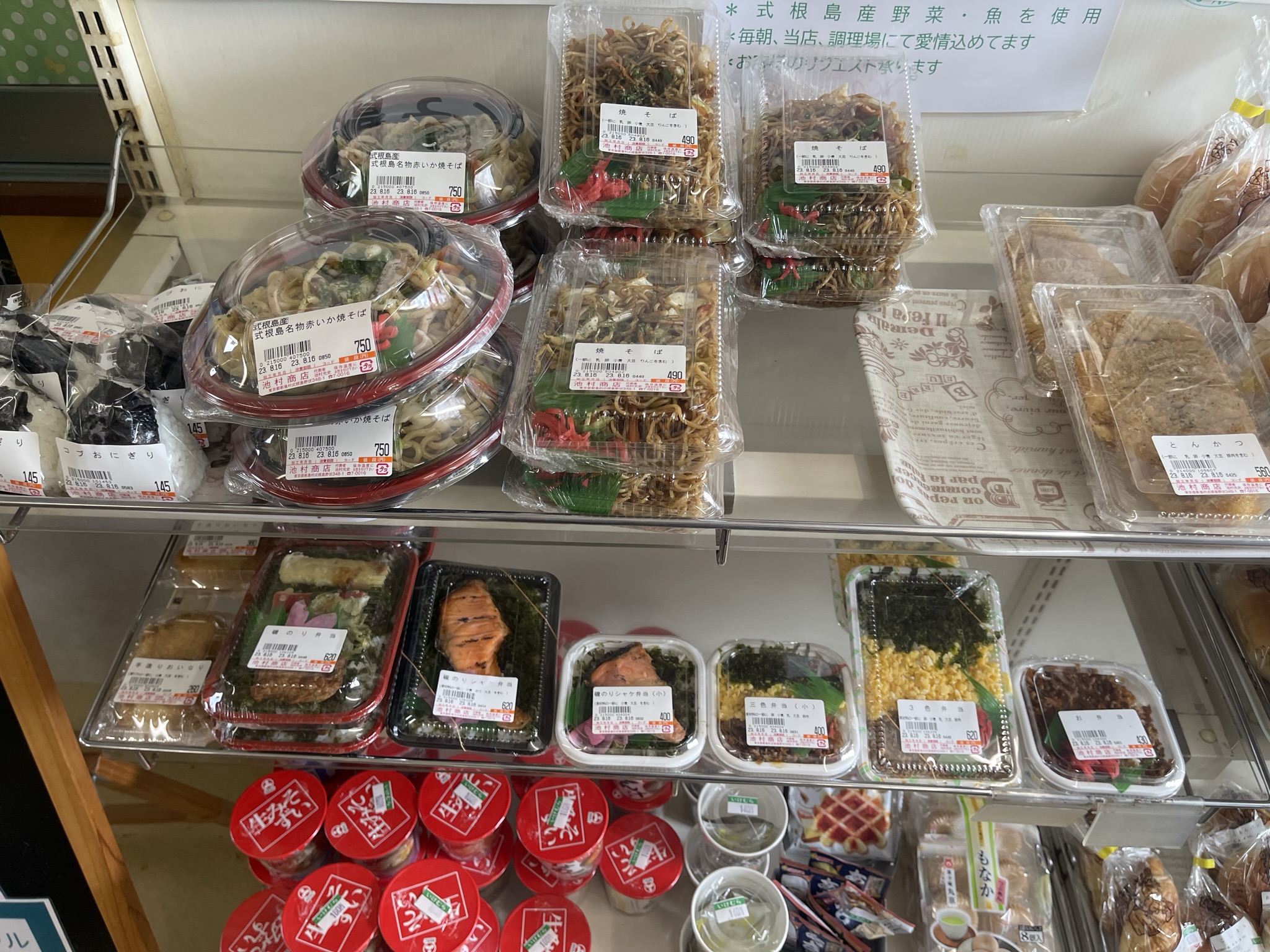 早起きして式根島の美しい日の出を見よう！