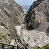 【徹底解説】式根島の温泉めぐり完全制覇ガイド