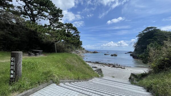 石白川海水浴場｜Ishijirogawa Beach