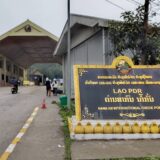 ベトナム～ラオス、国境越え