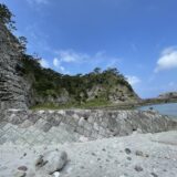 なまこ桟橋｜Namako Pier