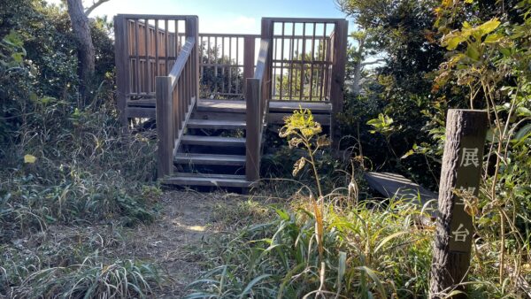 第三御釜湾展望台｜Third Mikamawan Observation Deck