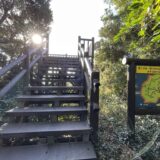 第二御釜湾展望台｜Second Mikamawan Observation Deck