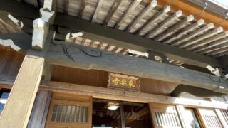 法光山 東要寺｜Hokozan Toyoji Temple