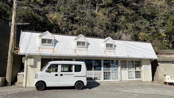 式根島観光協会｜Shikinejima Tourism Association