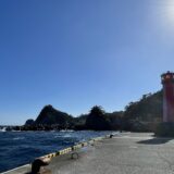 野伏港｜Nobushi Port