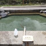 台湾温泉巡り五日目　安通