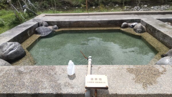 台湾温泉巡り五日目　安通