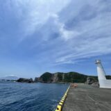 サイトポリシー