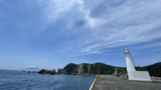 サイトポリシー