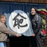 2weekのワーケーションで来島して式根島満喫！