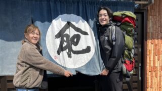 2weekのワーケーションで来島して式根島満喫！