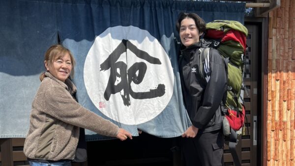 2weekのワーケーションで来島して式根島満喫！