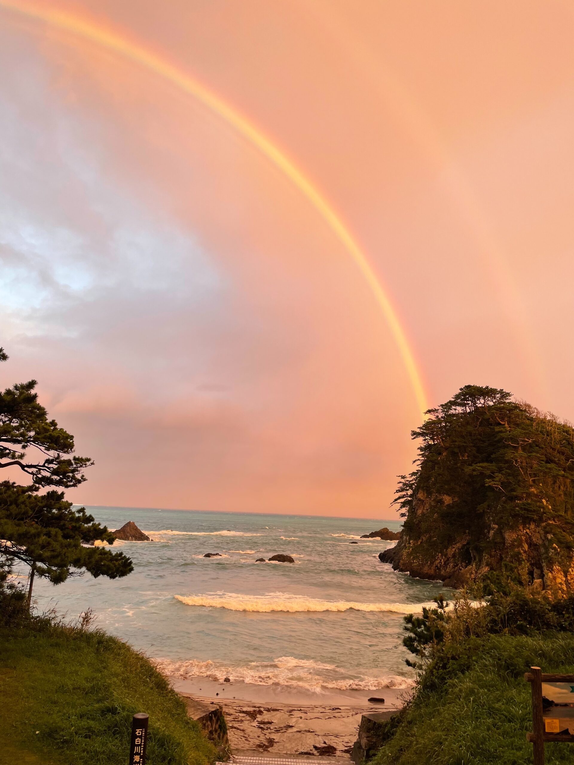 早起きして式根島の美しい日の出を見よう！