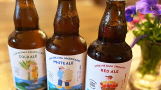 式根島クラフトビールとひだぶんのレモングラス