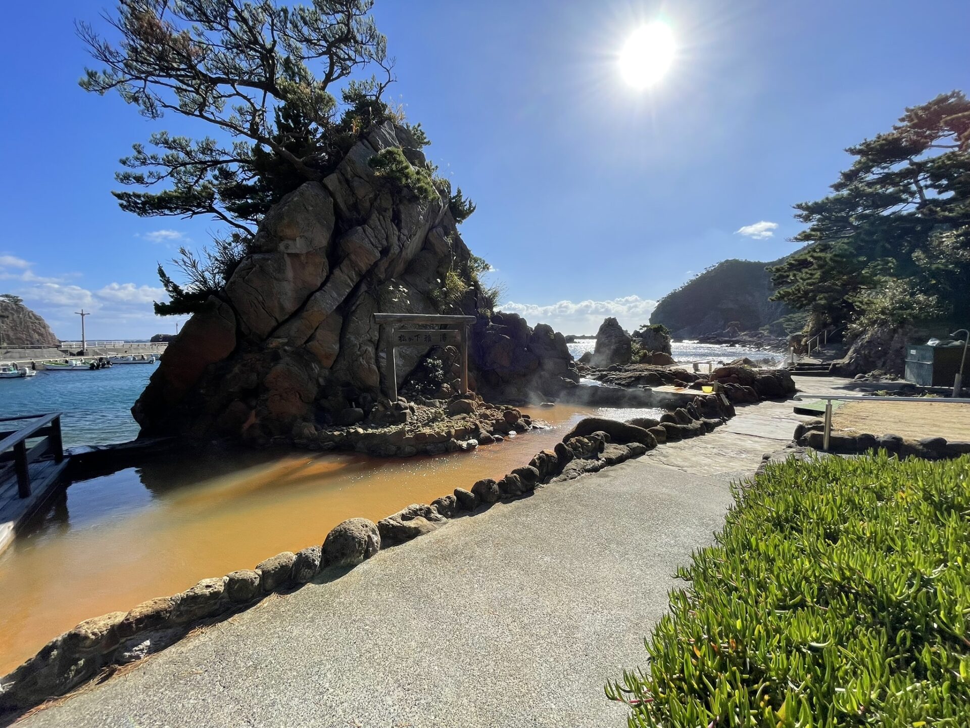 松ヶ下雅場｜Matsugashita-Miyabiyu Onsen | 式根島マガジン｜東京の離島