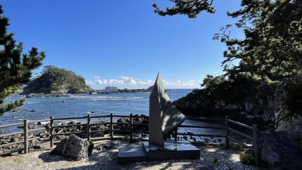 与謝野晶子記念碑｜Akiko Yosano Memorial