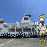 ［車なしOK］式根島一人旅のポイント～どんな人？女性も安心？聖地巡礼？