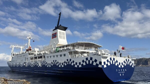 式根島マガジンより新年のごあいさつ