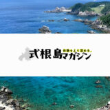 2026年建国記念日&大安吉日にリプレイスオープンのお知らせ。