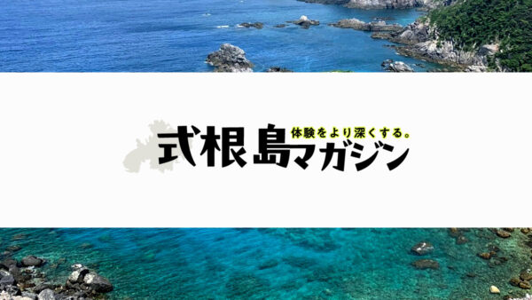 2026年建国記念日&大安吉日にリプレイスオープンのお知らせ。