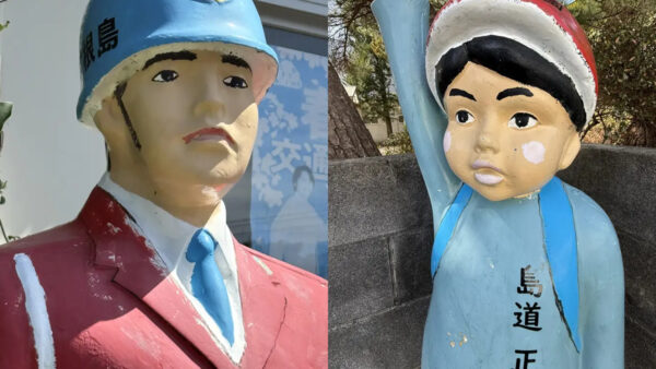 式根島の島道守さんと島道正くん