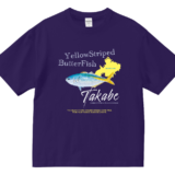 厚手ボックスTシャツ｜式根島Tシャツ・パーカー・雑貨等販売