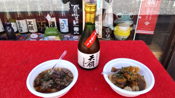 食べ歩き、げろ