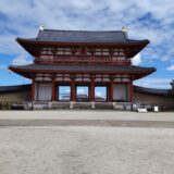 平城京に馳せ参ず