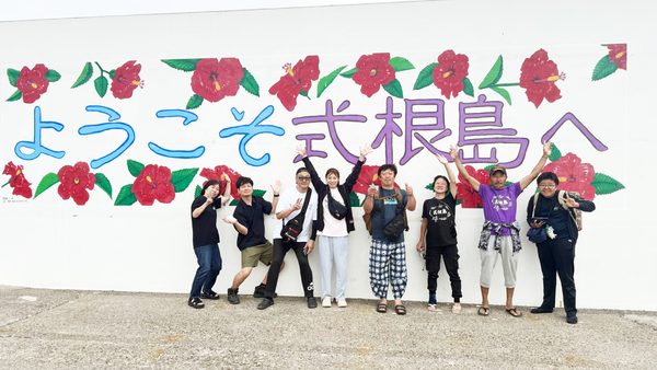 毎秋恒例！式根島を楽しみ尽くす常連チームが台風にめげずに来島！