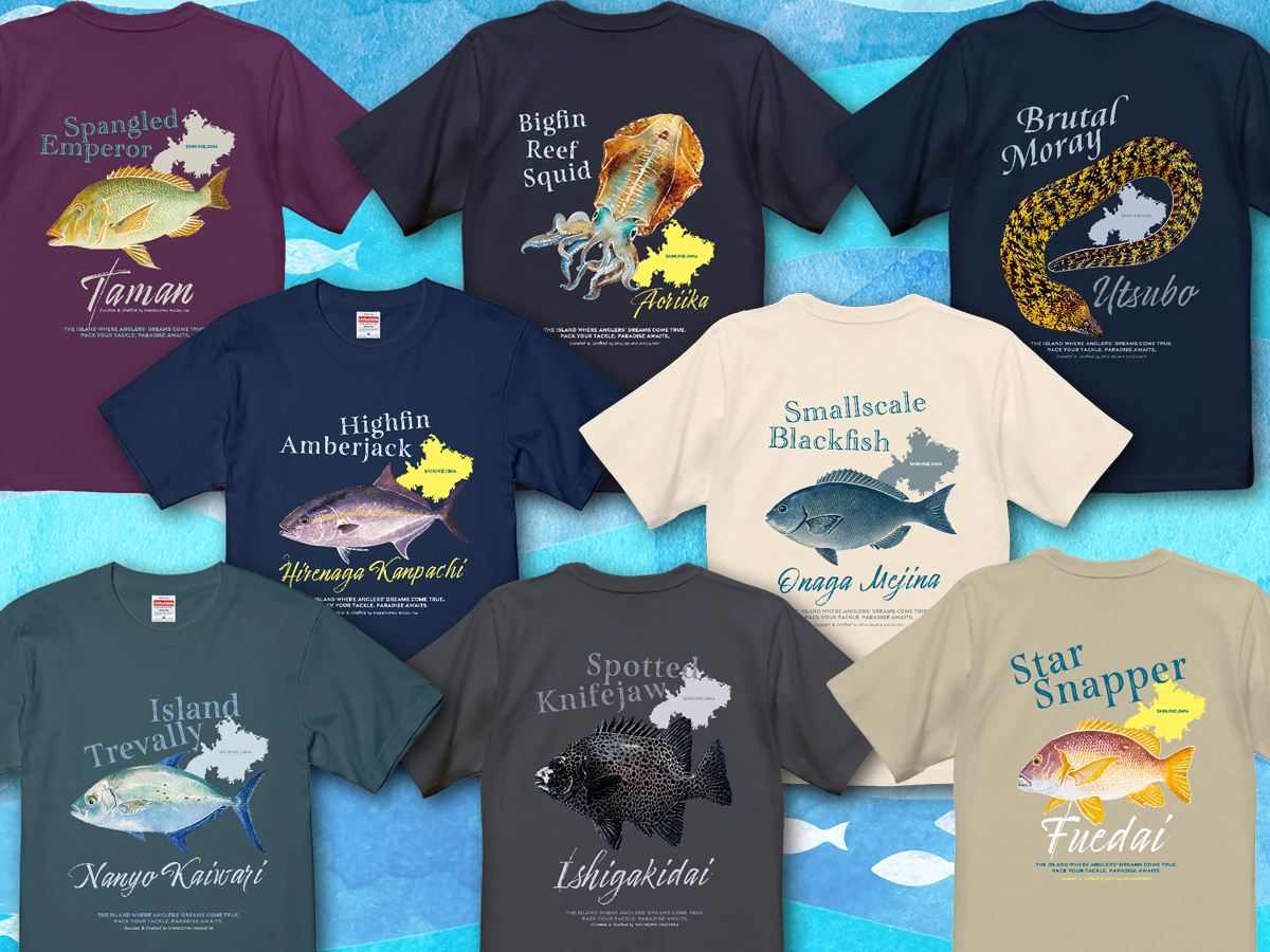 Tシャツの歴史をたどる─フィッシング・博物画／図鑑・ご当地スーベニアの系譜と式根島トリビュート | 式根島マガジン｜東京の離島