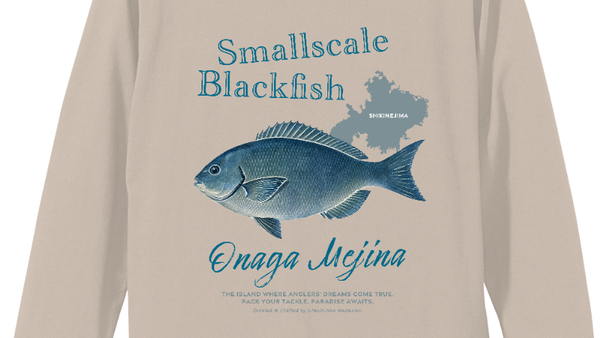 リブ付ロングスリーブTシャツ｜式根島Tシャツ・パーカー・雑貨等販売
