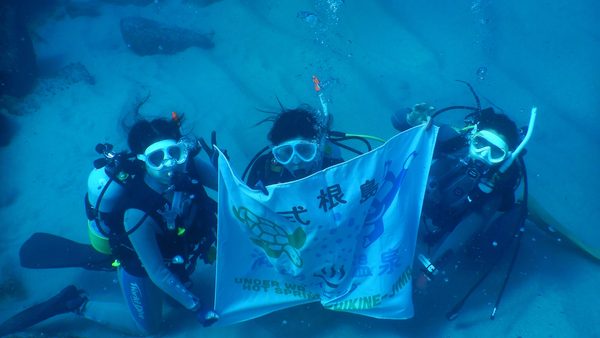 ［式根島ダイビング］透明度抜群の式根島ダイビング！御釜湾海中温泉など5本