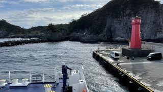 【東海汽船問題】行政処分と式根島航路への影響・今後の取り組みについて解説します